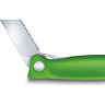 Складной нож для овощей Vix Swiss Classic 6.7836.F4B, зелёный
